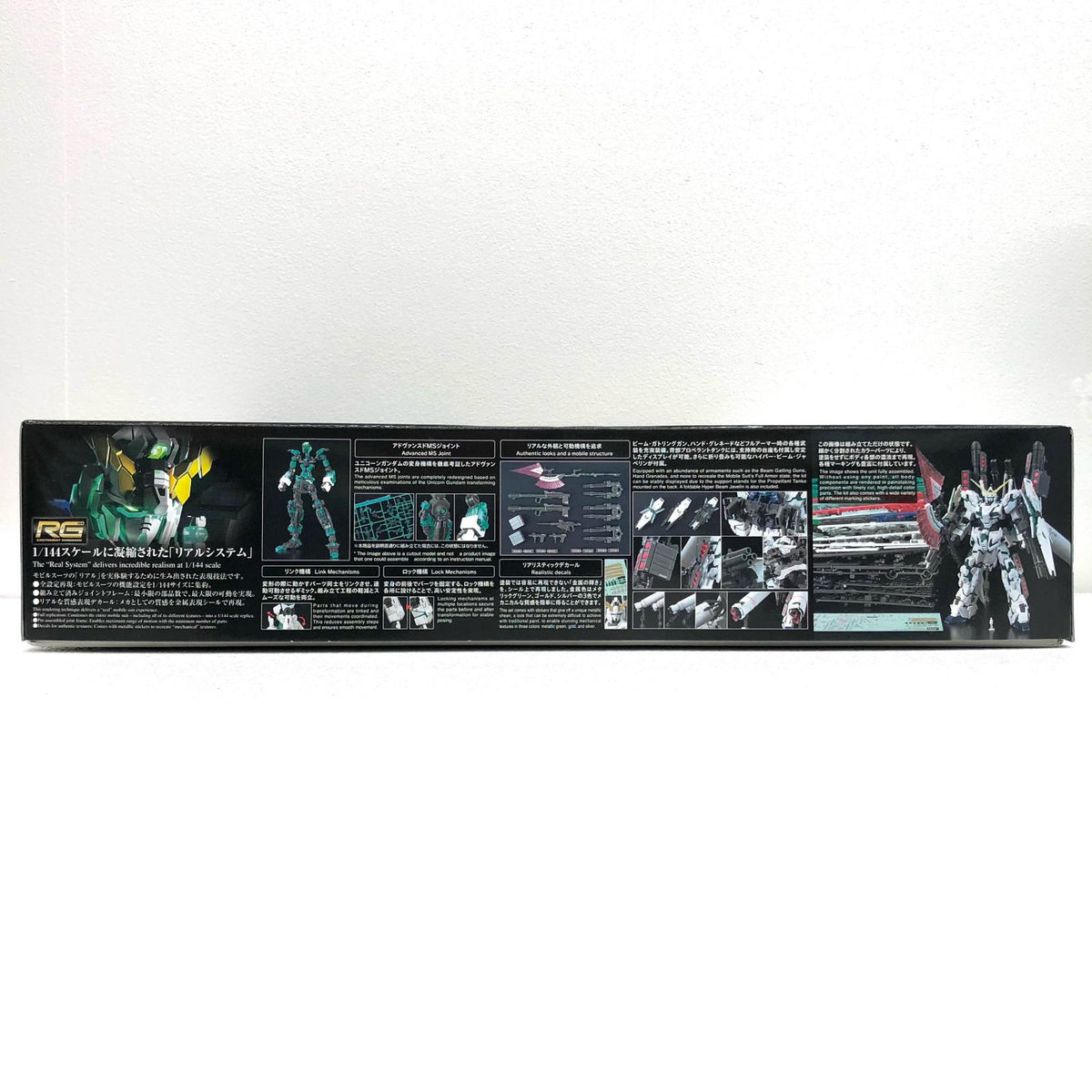 プラモデル 1/144RGRX-0フルアーマー・ユニコーンガンダム「機動戦士ガンダムUC」[505586] RX-0フルアーマー・ユニコーンガンダム RG 505586【加古川物流】