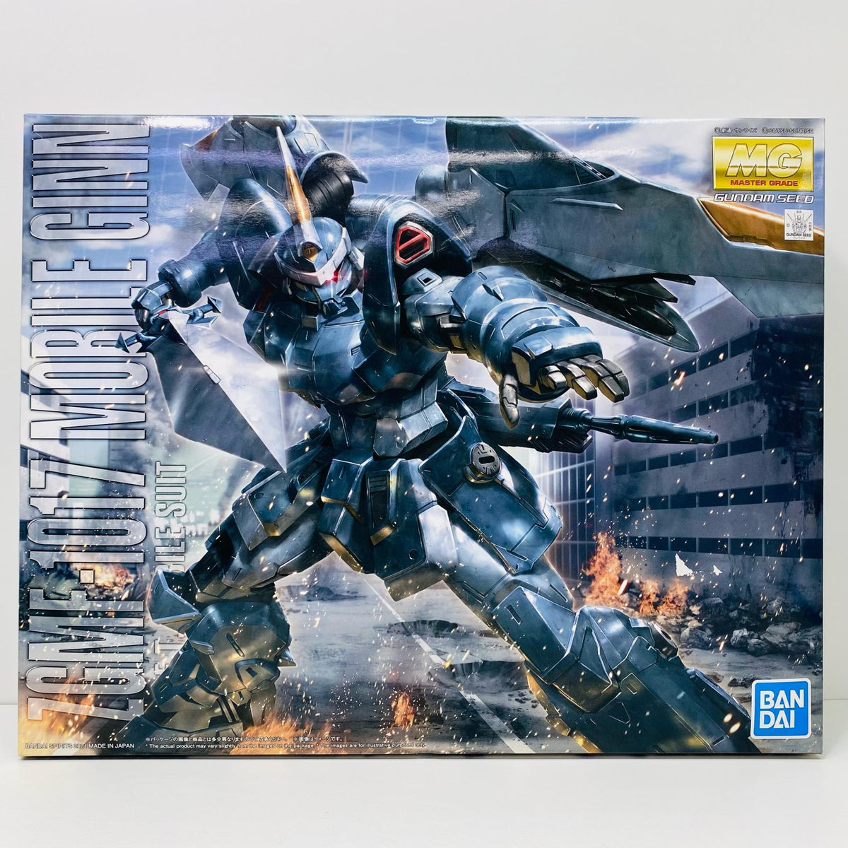 プラモデル 1/100MGZGMF-1017モビルジン「機動戦士ガンダムSEED」[5061547] ZGMF - 1017モビルジン MG 5061547【加古川物流】