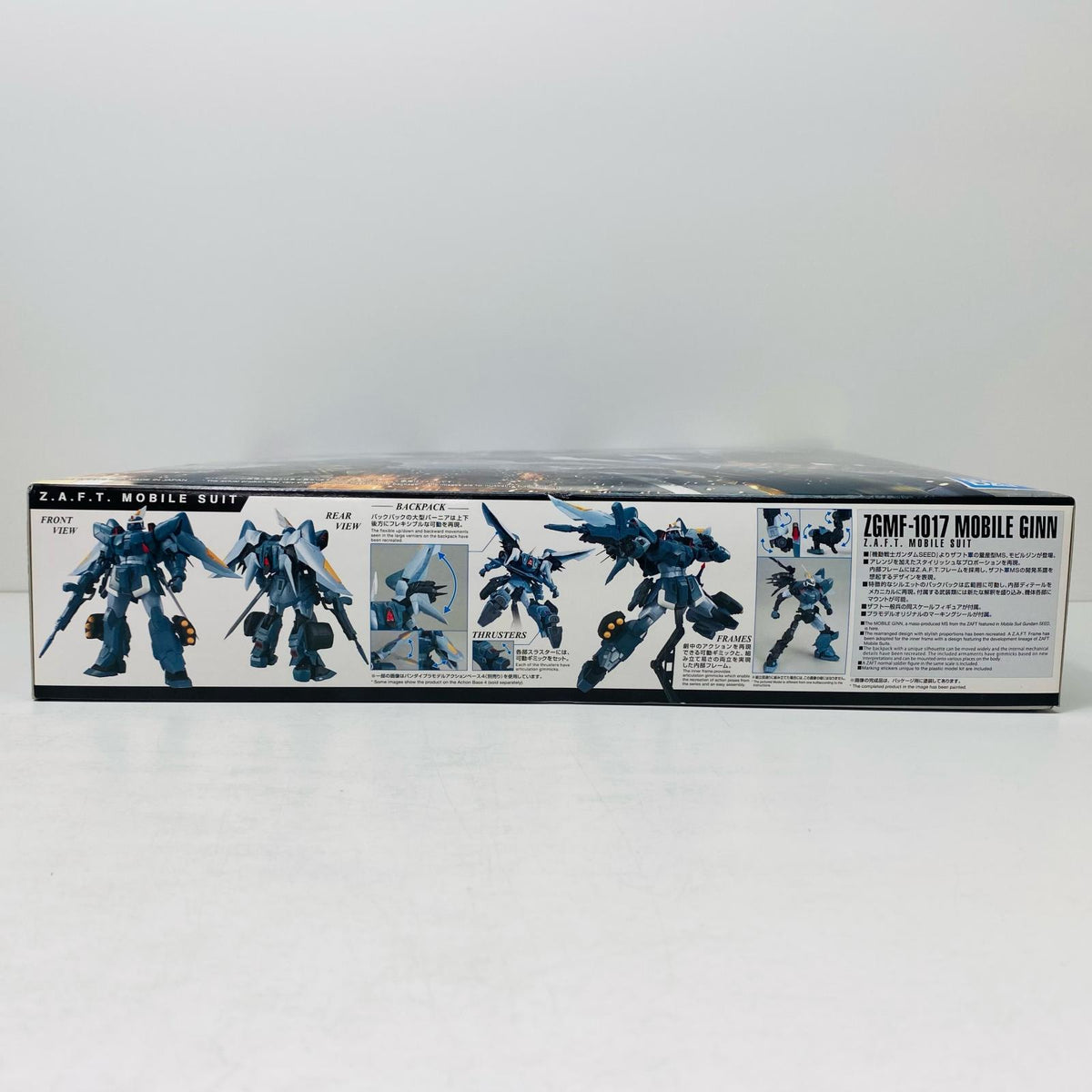 プラモデル 1/100MGZGMF-1017モビルジン「機動戦士ガンダムSEED」[5061547] ZGMF - 1017モビルジン MG 5061547【加古川物流】