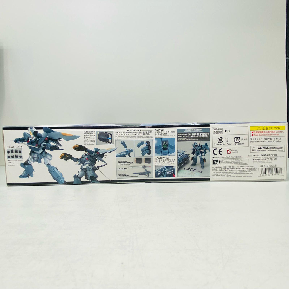 プラモデル 1/100MGZGMF-1017モビルジン「機動戦士ガンダムSEED」[5061547] ZGMF - 1017モビルジン MG 5061547【加古川物流】