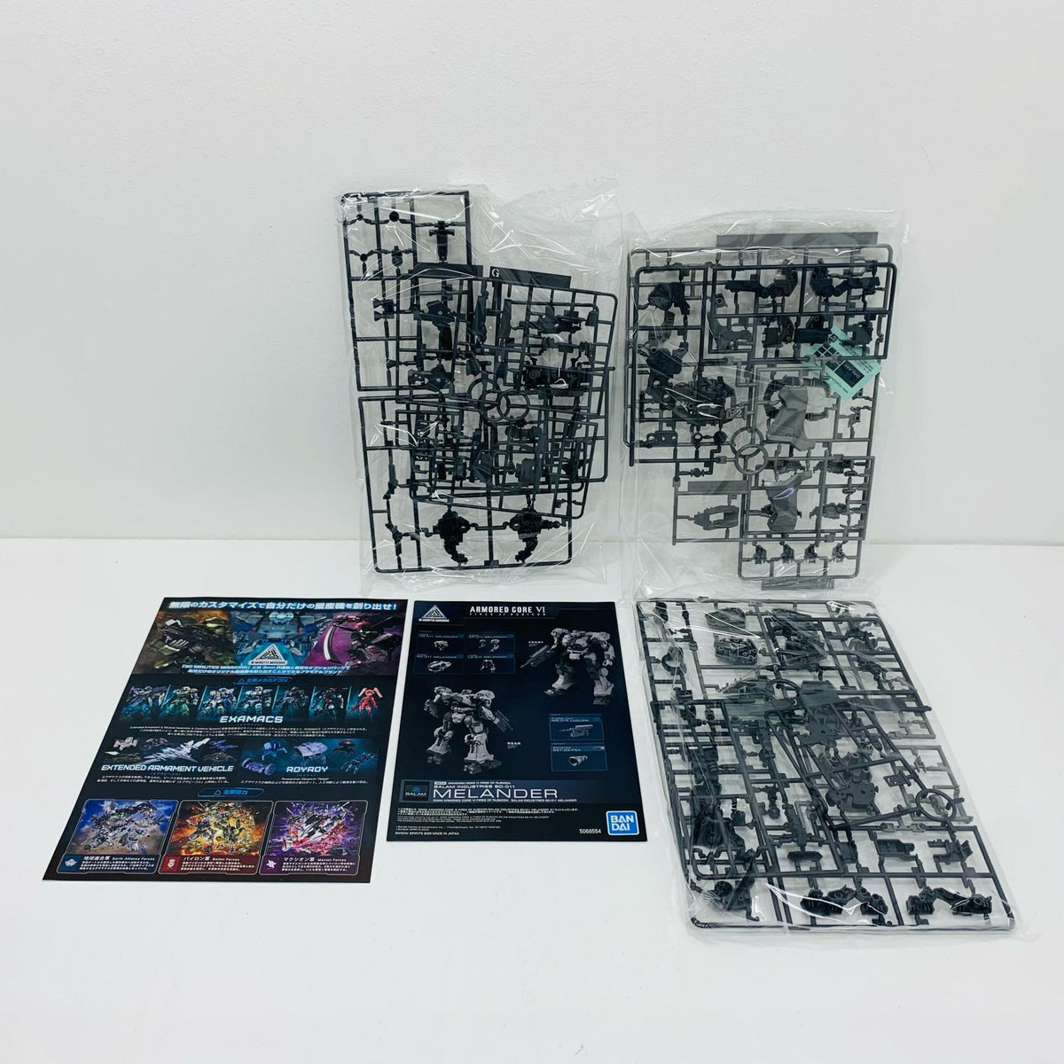 プラモデル 30MM BALAM INDUSTRIES BD-011 MELANDER 「ARMOREDCOREVIFIRESOFRUBICON」 30MINUTESMISSIONS [5068554] BD-011 MELANDER 5068554【加古川物流】