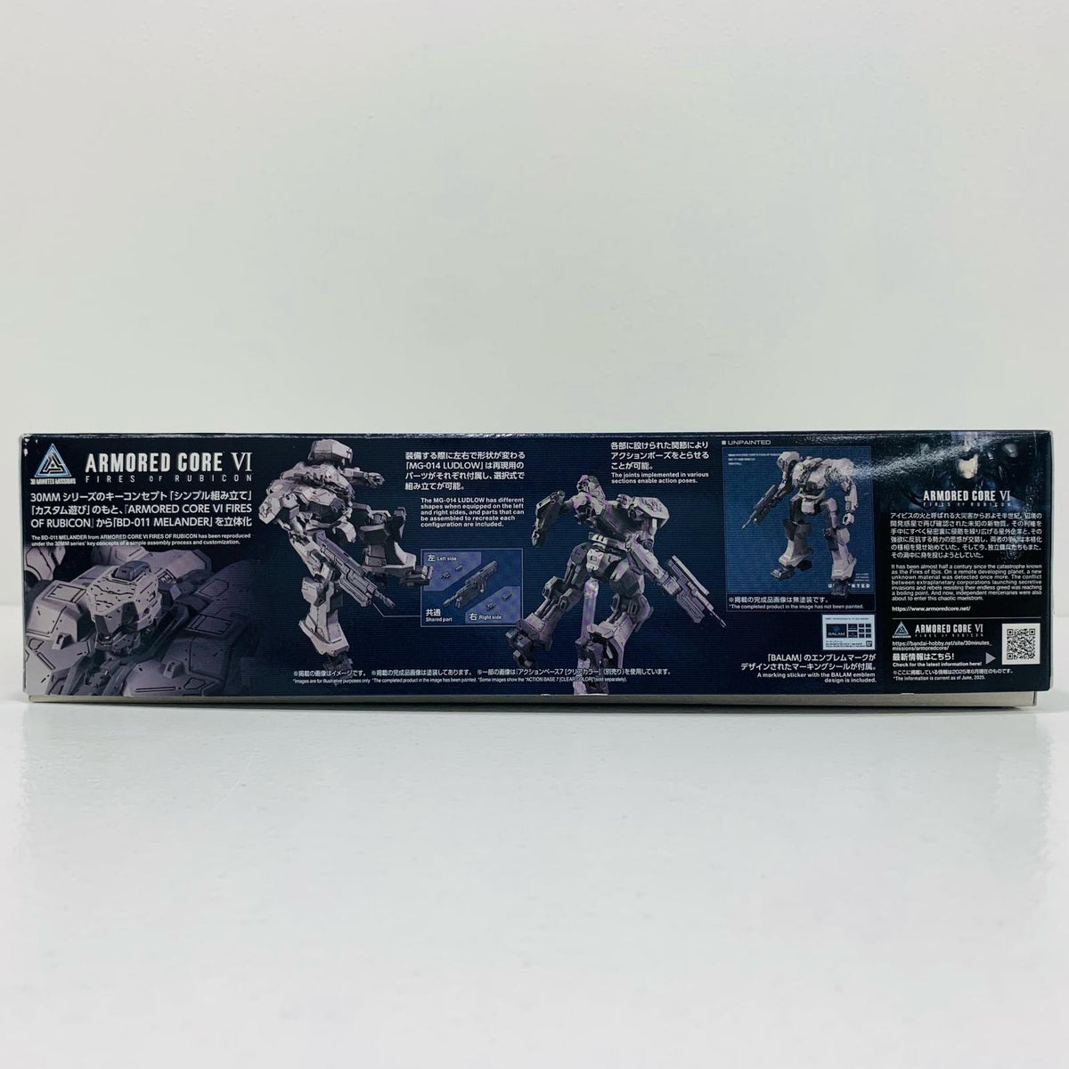 プラモデル 30MM BALAM INDUSTRIES BD-011 MELANDER 「ARMOREDCOREVIFIRESOFRUBICON」 30MINUTESMISSIONS [5068554] BD-011 MELANDER 5068554【加古川物流】