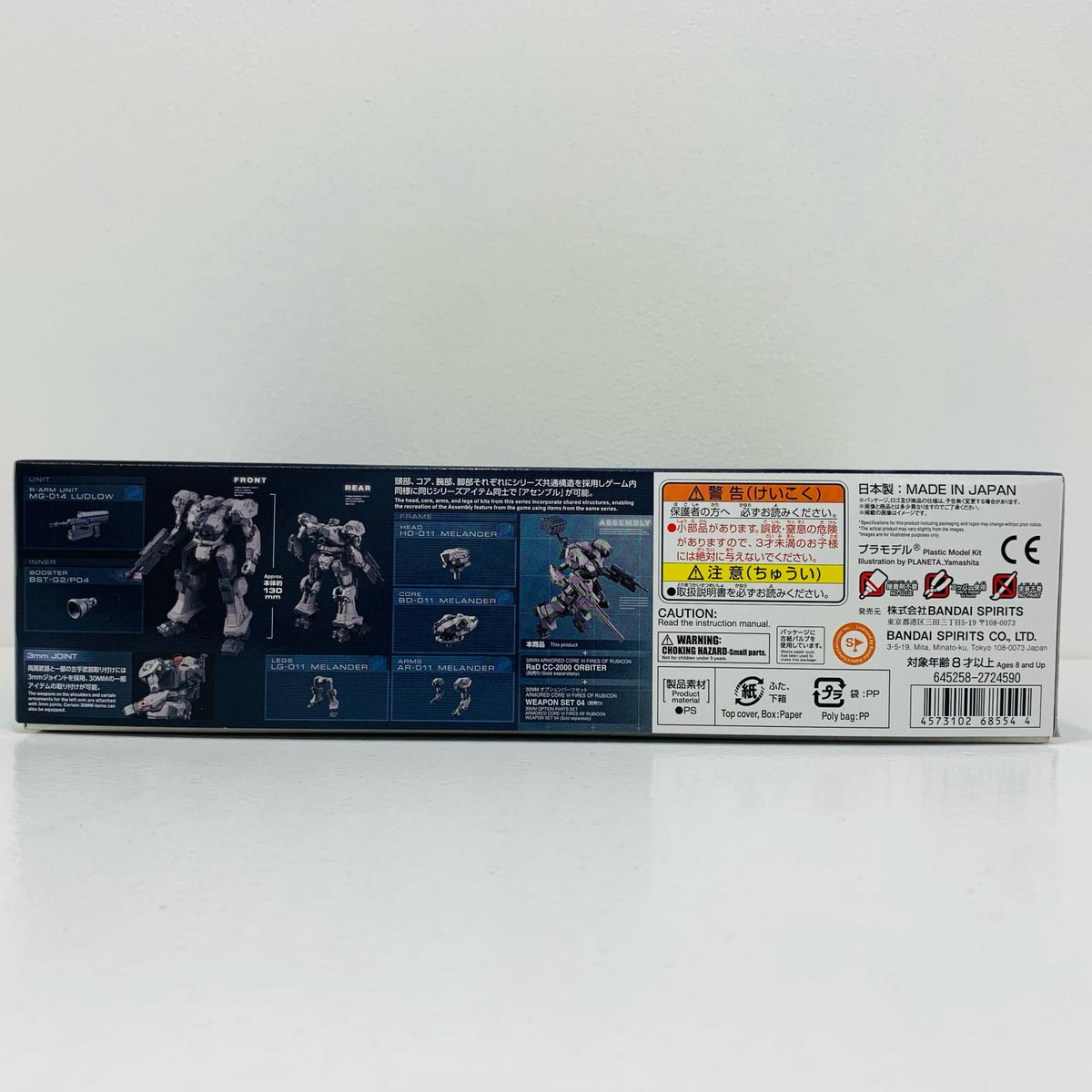 プラモデル 30MM BALAM INDUSTRIES BD-011 MELANDER 「ARMOREDCOREVIFIRESOFRUBICON」 30MINUTESMISSIONS [5068554] BD-011 MELANDER 5068554【加古川物流】