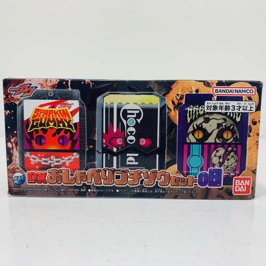 おもちゃ・玩具 DXおしゃべりゴチゾウセット08「仮面ライダーガヴ」プレミアムバンダイ限定 ゴチゾウセット08 プレミアムバンダイ限定【加古川物流】