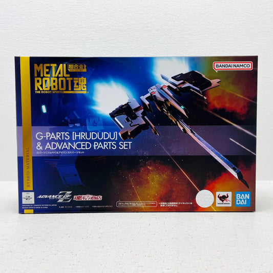 フィギュア METALROBOT魂＜SIDEMS＞Gパーツ[フルドド]＆アドバンスドパーツセット「ADVANCEOFZティターンズの旗のもとに」魂ウェブ商店限定 Gパーツ METAL ROBOT魂 魂ウェブ商店限定【フィギュア】【加古川物流】