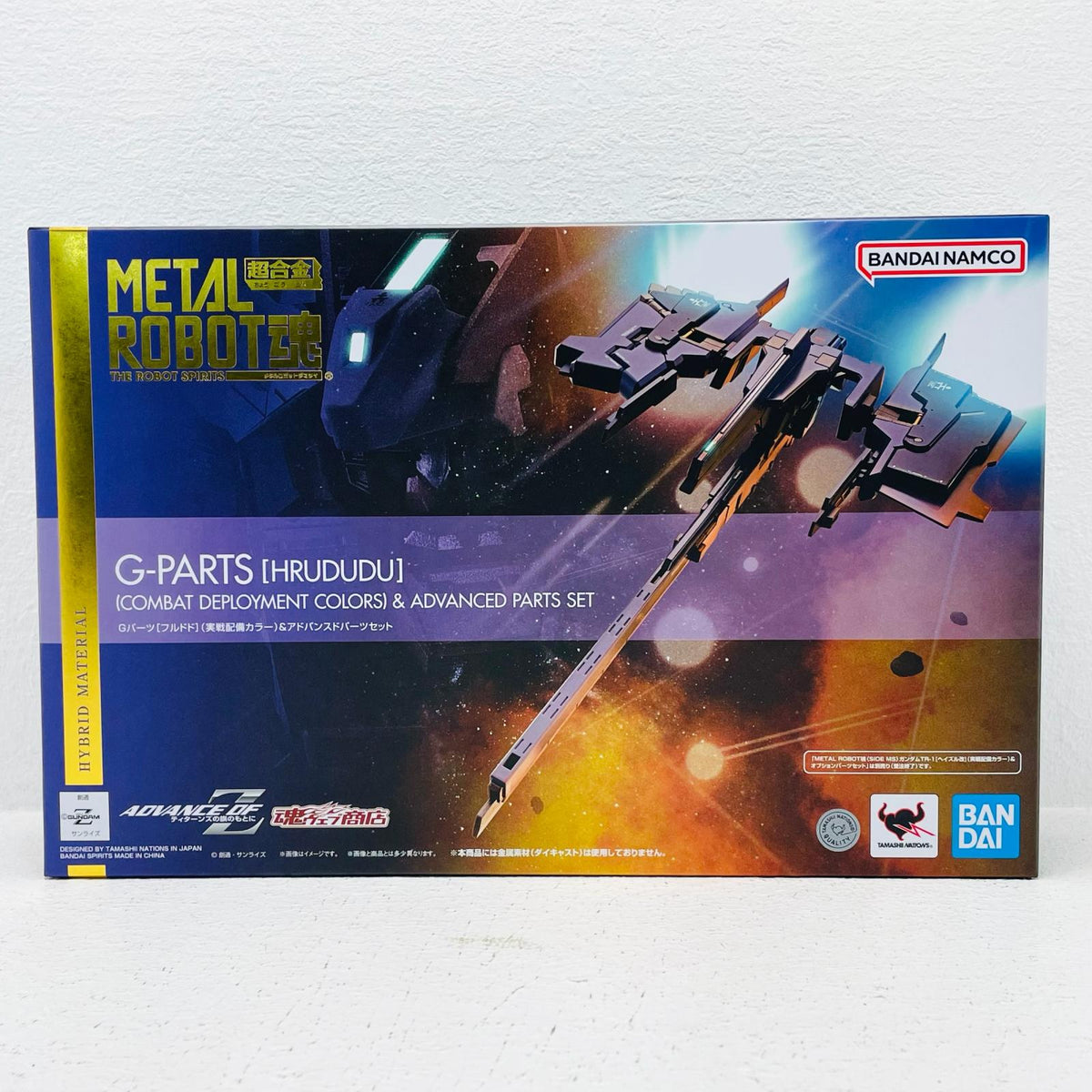 フィギュア METALROBOT魂＜SIDEMS＞Gパーツ[フルドド](実戦配備カラー)＆アドバンスドパーツセット「ADVANCEOFZティターンズの旗のもとに」魂ウェブ商店限定 Gパーツ METAL ROBOT魂 魂ウェブ商店限定【フィギュア】【加古川物流】