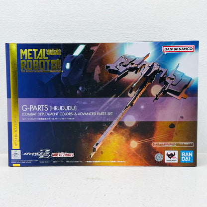 フィギュア METALROBOT魂＜SIDEMS＞Gパーツ[フルドド](実戦配備カラー)＆アドバンスドパーツセット「ADVANCEOFZティターンズの旗のもとに」魂ウェブ商店限定 Gパーツ METAL ROBOT魂 魂ウェブ商店限定【フィギュア】【加古川物流】