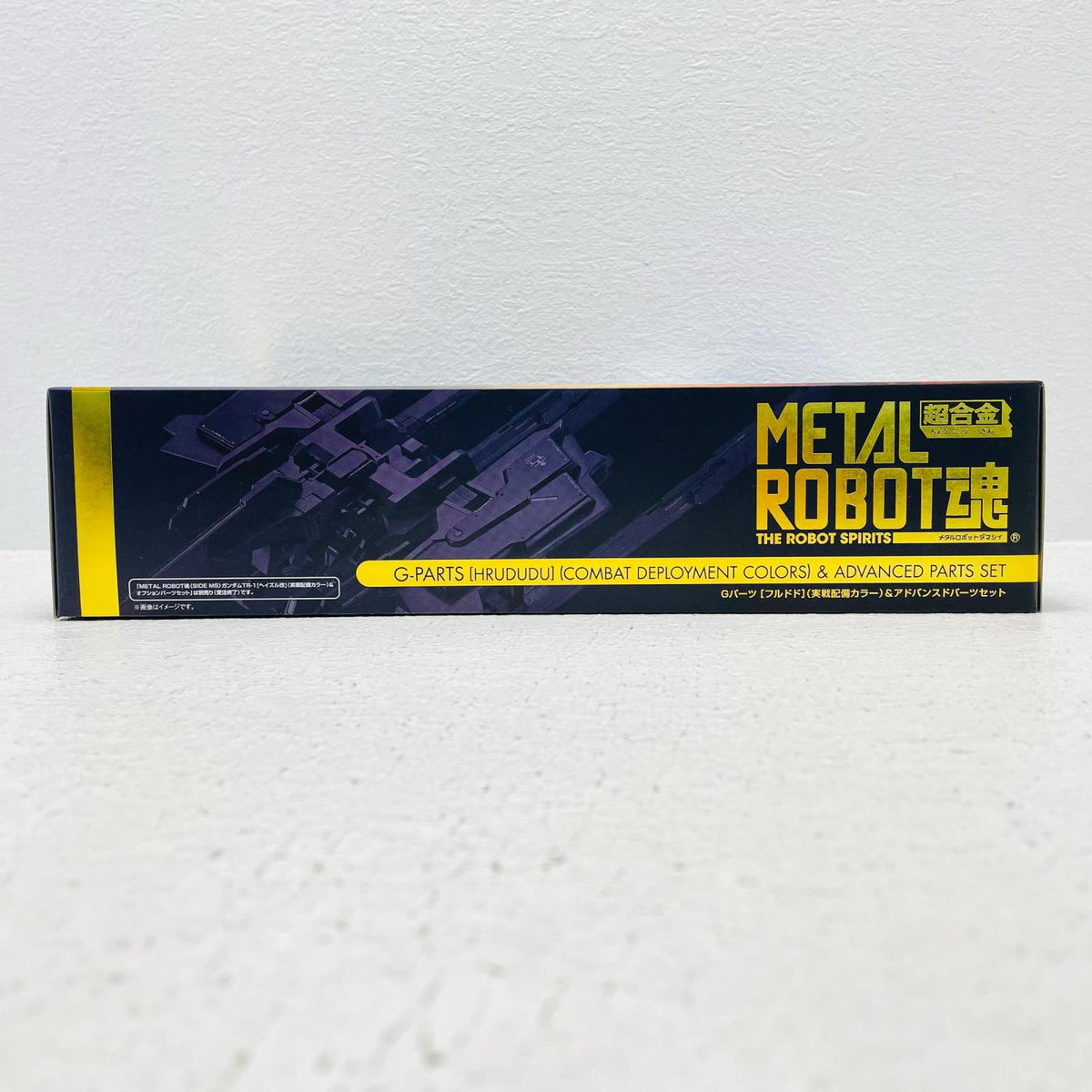 フィギュア METALROBOT魂＜SIDEMS＞Gパーツ[フルドド](実戦配備カラー)＆アドバンスドパーツセット「ADVANCEOFZティターンズの旗のもとに」魂ウェブ商店限定 Gパーツ METAL ROBOT魂 魂ウェブ商店限定【フィギュア】【加古川物流】