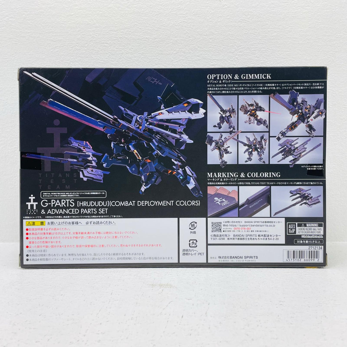 フィギュア METALROBOT魂＜SIDEMS＞Gパーツ[フルドド](実戦配備カラー)＆アドバンスドパーツセット「ADVANCEOFZティターンズの旗のもとに」魂ウェブ商店限定 Gパーツ METAL ROBOT魂 魂ウェブ商店限定【フィギュア】【加古川物流】