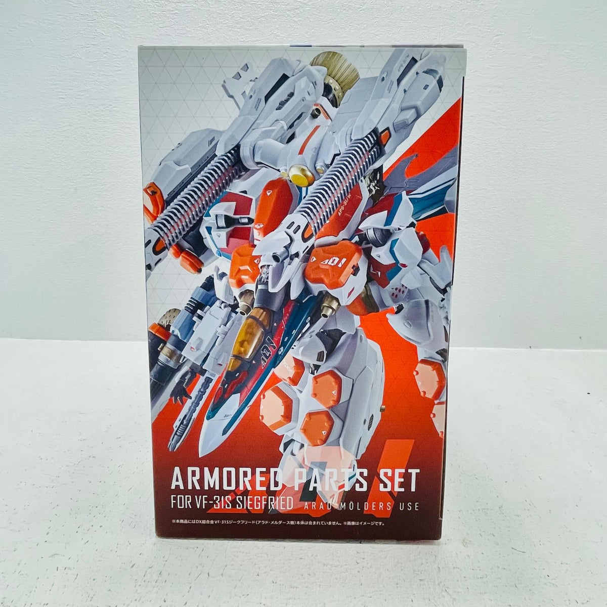 フィギュア DX超合金VF-31Sジークフリード(アラド・メルダース機)用アーマードパーツセット「劇場版マクロスΔ激情のワルキューレ」魂ウェブ商店限定 VF-31Sジークフリード(アラド・メルダース機)用アーマードパーツセット DX超合金 魂ウェブ商店限定 2469109【フィギュア】【加古川物流】