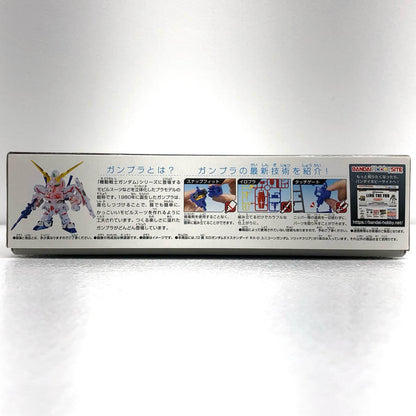 プラモデル D賞SDガンダムEXスタンダードRX-0ユニコーンガンダムソリッドクリア「ガンプラ40周年/一番くじ機動戦士ガンダム」[5060941] RX-0 ユニコーンガンダム 一番くじ D賞 5060941【加古川物流】