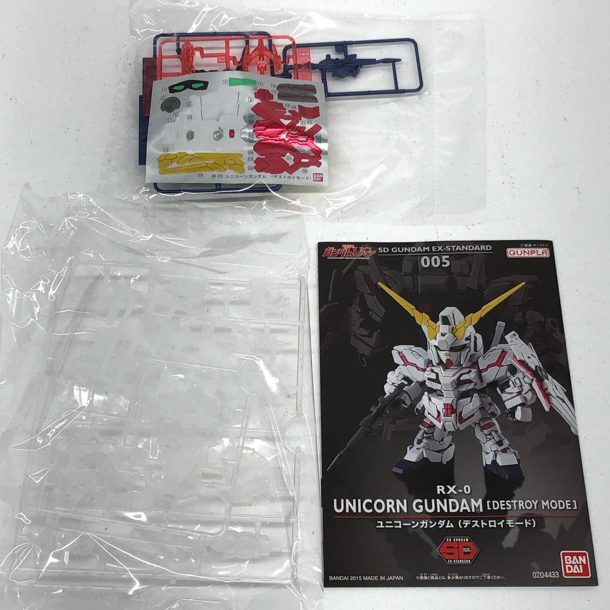 プラモデル D賞SDガンダムEXスタンダードRX-0ユニコーンガンダムソリッドクリア「ガンプラ40周年/一番くじ機動戦士ガンダム」[5060941] RX-0 ユニコーンガンダム 一番くじ D賞 5060941【加古川物流】