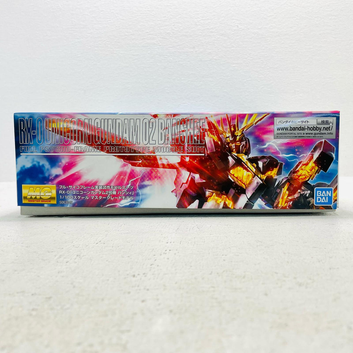 プラモデル 1/100MGRX-0ユニコーンガンダム2号機バンシィ「機動戦士ガンダムUC」[5063045] RX-0ユニコーンガンダム2号機バンシィ MG 5063045【加古川物流】