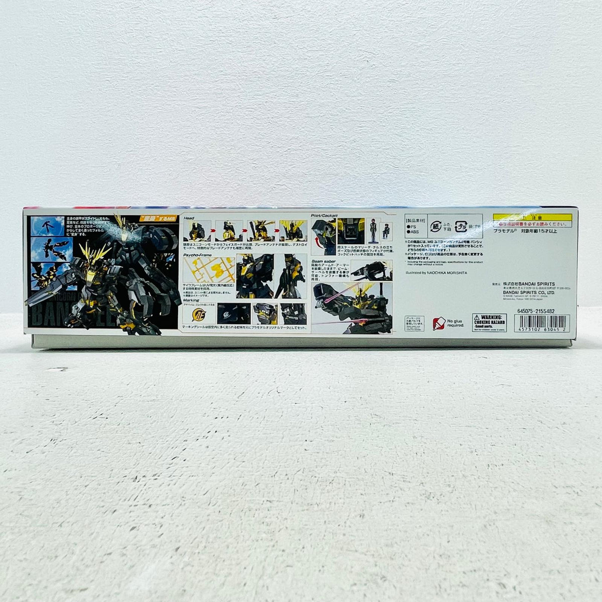 プラモデル 1/100MGRX-0ユニコーンガンダム2号機バンシィ「機動戦士ガンダムUC」[5063045] RX-0ユニコーンガンダム2号機バンシィ MG 5063045【加古川物流】