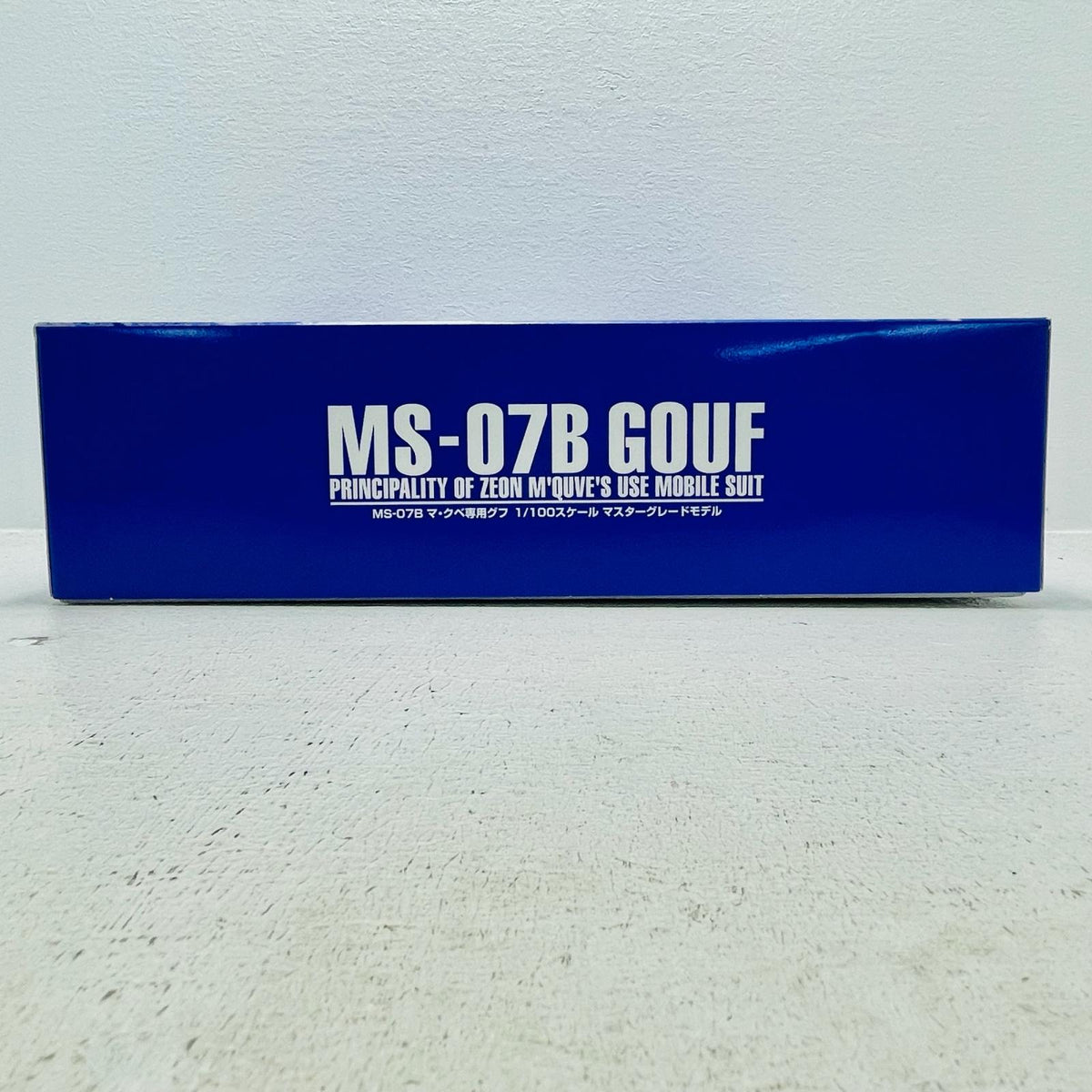 プラモデル 1/100MGMS-07Bマ・クベ専用グフ「機動戦士ガンダムMSV」プレミアムバンダイ限定[5068717] MS-07Bマ・クベ専用グフ MG プレミアムバンダイ限定 5068717【加古川物流】