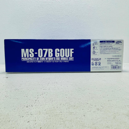 プラモデル 1/100MGMS-07Bマ・クベ専用グフ「機動戦士ガンダムMSV」プレミアムバンダイ限定[5068717] MS-07Bマ・クベ専用グフ MG プレミアムバンダイ限定 5068717【加古川物流】