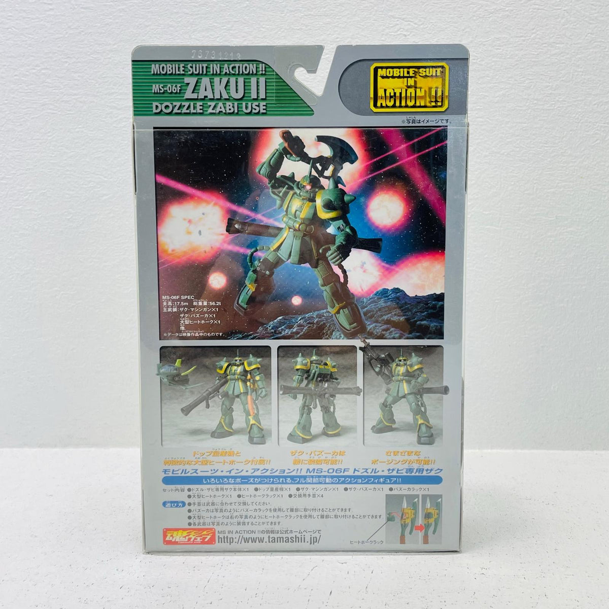 フィギュア MSINACTION!!ドズル・ザビ専用ザク「機動戦士ガンダム」 ドズル・ザビ専用ザク MOBILE SUIT IN ACTION!!【フィギュア】【加古川物流】