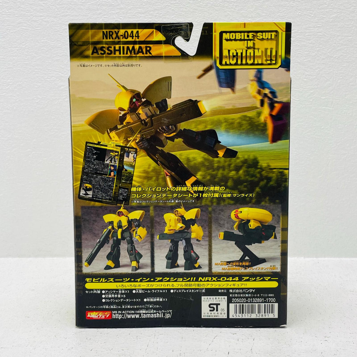 フィギュア MSINACTION!!アッシマー「機動戦士Zガンダム」 アッシマー MOBILE SUIT IN ACTION!!【フィギュア】【加古川物流】