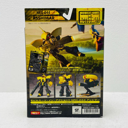 フィギュア MSINACTION!!アッシマー「機動戦士Zガンダム」 アッシマー MOBILE SUIT IN ACTION!!【フィギュア】【加古川物流】