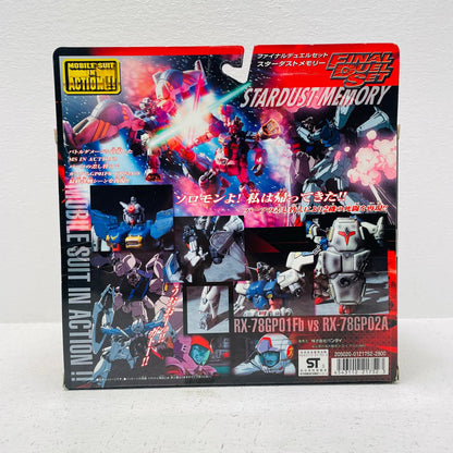 フィギュア MSINACTION!!ガンダムGP01Fb＆GP02AFINALDUELSET(STARDUSTMEMORY)「機動戦士ガンダム0083」 ガンダムGP01Fb&GP02AFINALDUELSET MOBILE SUIT IN ACTION!!【フィギュア】【加古川物流】