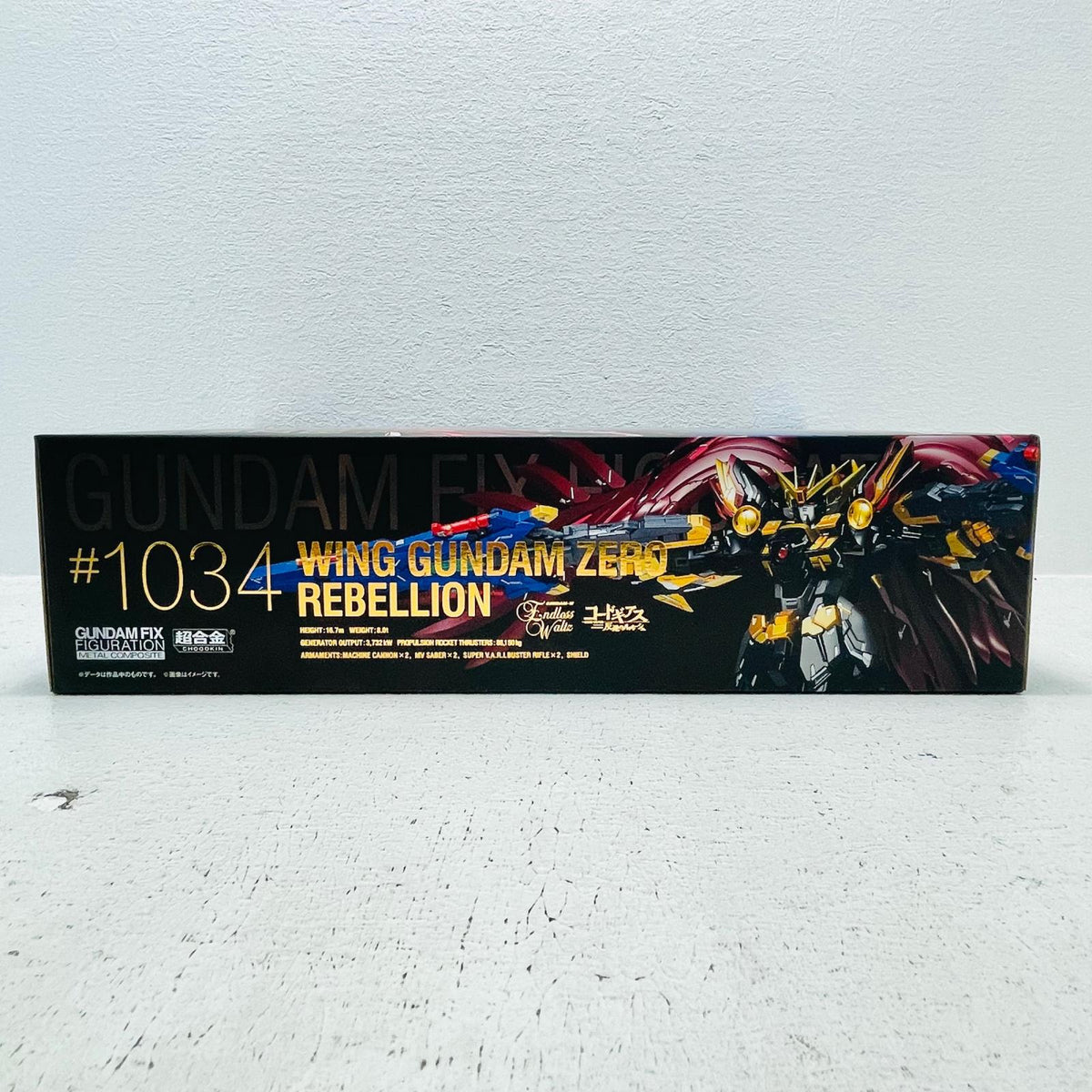フィギュア GUNDAMFIXFIGURATIONMETALCOMPOSITEウイングガンダムゼロリベリオン「スーパーロボット大戦DD」 ウイングガンダム GFF【フィギュア】【加古川物流】