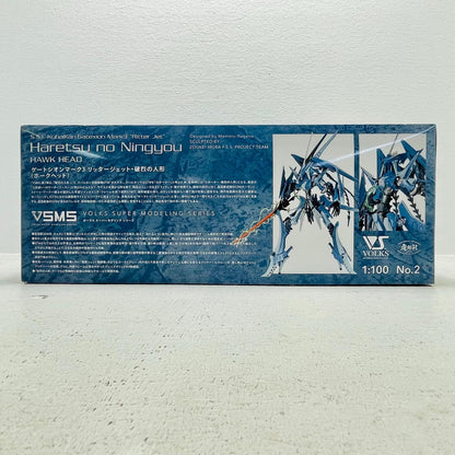 プラモデル 1/100ゲートシオンマーク3リッタージェット・破烈の人形(ホークヘッド)「ファイブスター物語」ボークススーパーモデリングシリーズボークスホビー天国ウェブ限定 ゲートシオンマーク3リッタージェット・破 ボークススーパーモデリングシリーズボークスホビー天国ウェブ限定【加古川物流】