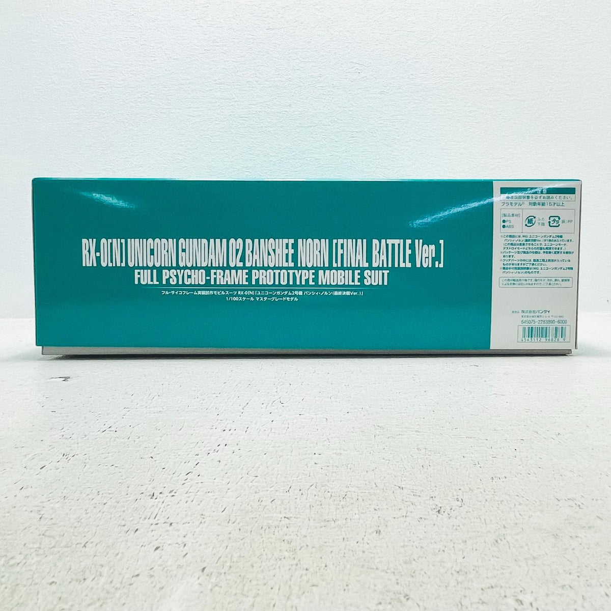 プラモデル 1/100MGRX-0[N]ユニコーンガンダム2号機バンシィ・ノルン(最終決戦Ver.)「機動戦士ガンダムUC」プレミアムバンダイ限定[0196828] RX-0[N]ユニコーンガンダム2号機バンシィ・ノルン(最終決戦Ver.) MG プレミアムバンダイ限定 196828【加古川物流】