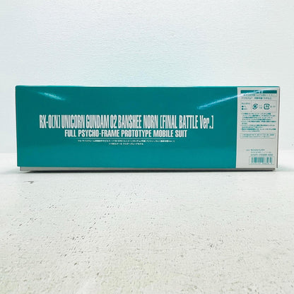 プラモデル 1/100MGRX-0[N]ユニコーンガンダム2号機バンシィ・ノルン(最終決戦Ver.)「機動戦士ガンダムUC」プレミアムバンダイ限定[0196828] RX-0[N]ユニコーンガンダム2号機バンシィ・ノルン(最終決戦Ver.) MG プレミアムバンダイ限定 196828【加古川物流】