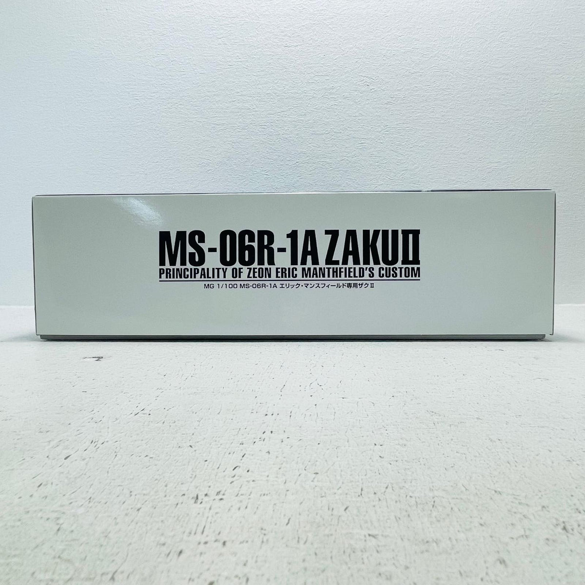 プラモデル 1/100MGMS-06R-1Aエリック・マンスフィールド専用ザクII「機動戦士ガンダムMSV」プレミアムバンダイ限定[0205871] MS-06R-1Aエリック・マンスフィールド専用 MG プレミアムバンダイ限定 205871【加古川物流】