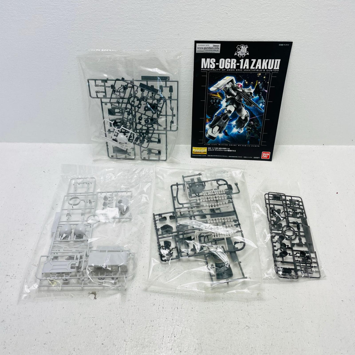 プラモデル 1/100MGMS-06R-1Aエリック・マンスフィールド専用ザクII「機動戦士ガンダムMSV」プレミアムバンダイ限定[0205871] MS-06R-1Aエリック・マンスフィールド専用 MG プレミアムバンダイ限定 205871【加古川物流】