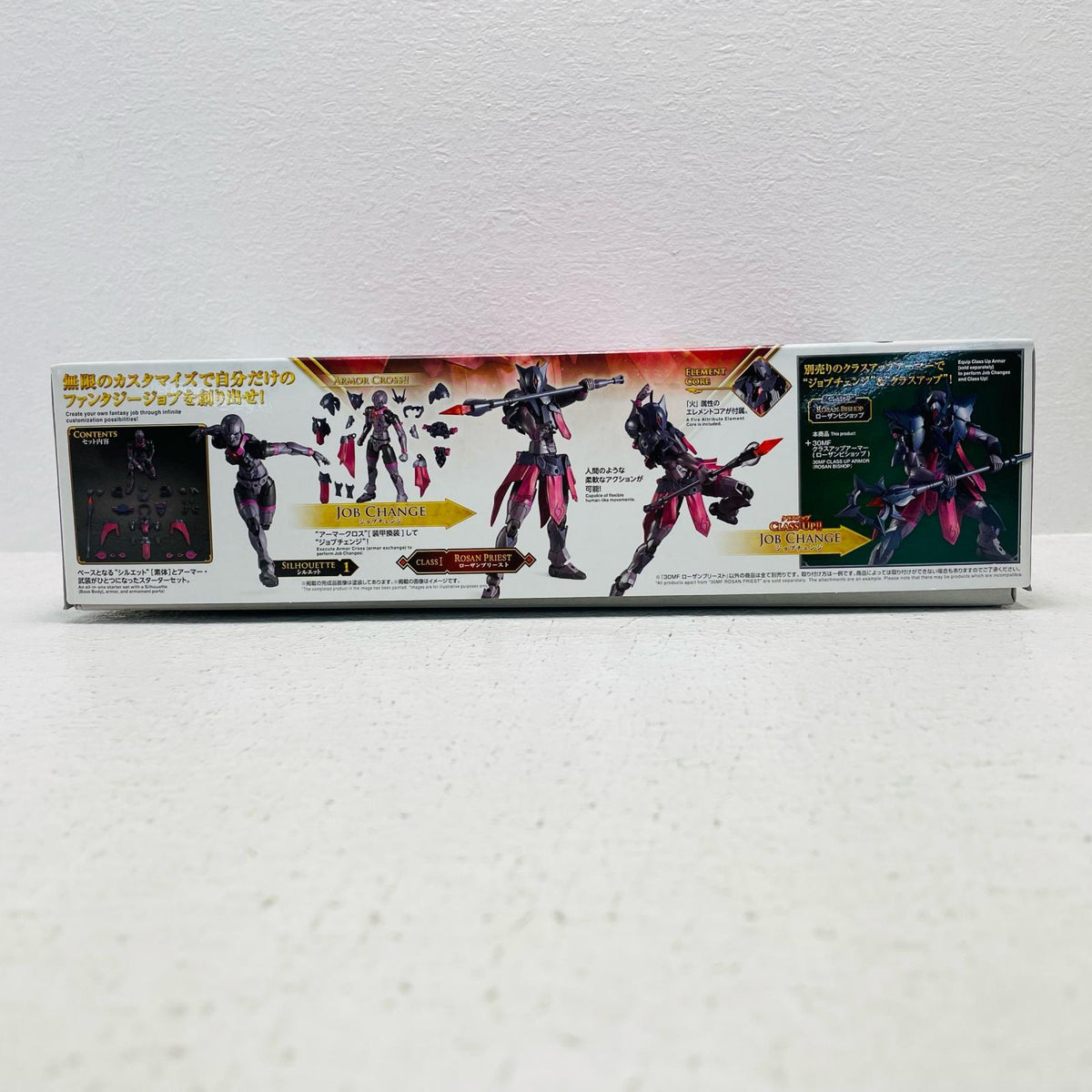 プラモデル 30MFローザンプリースト「30MINUTESFANTASY」[5068339] ローザンプリースト 5068339【加古川物流】