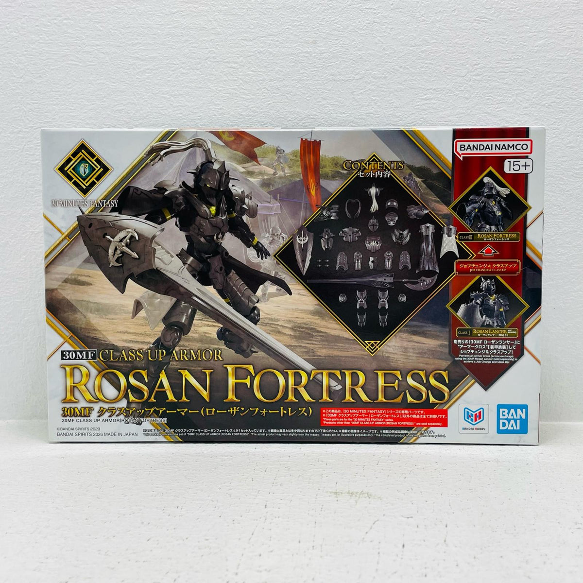 プラモデル 30MFクラスアップアーマー(ローザンフォートレス)「30MINUTESFANTASY」[2825352] クラスアップアーマー 2825352【加古川物流】