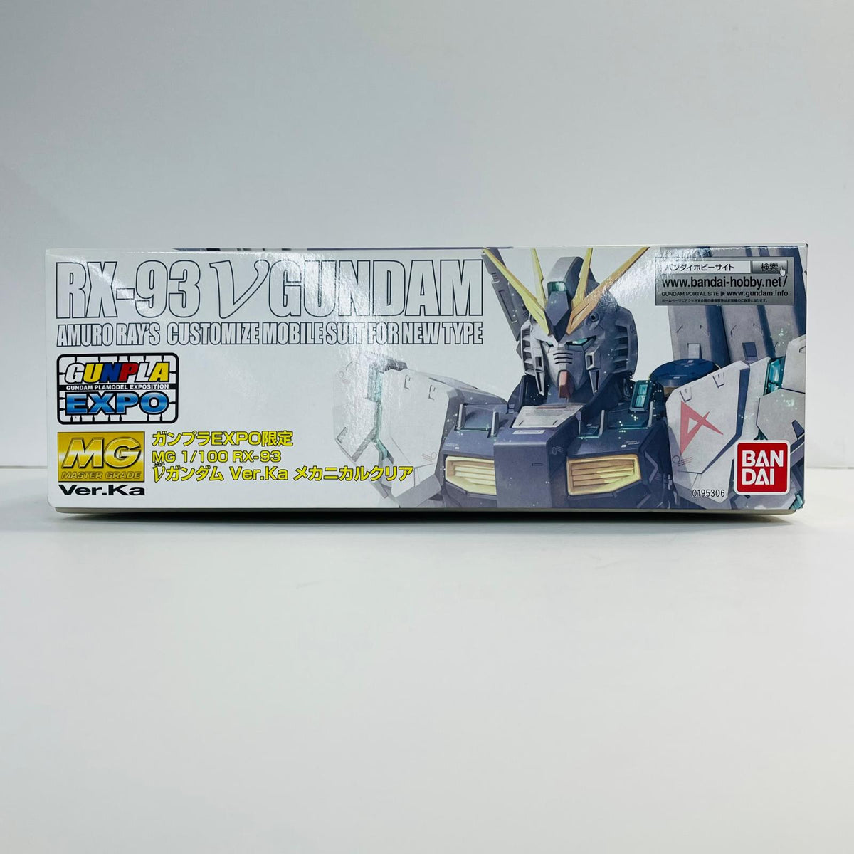 プラモデル 1/100MGRX-93νガンダムVer.Kaメカニカルクリア「機動戦士ガンダム逆襲のシャア」ガンプラEXPO限定 RX-93νガンダムVer.Kaメカニカルクリア MG ガンプラEXPO限定【加古川物流】