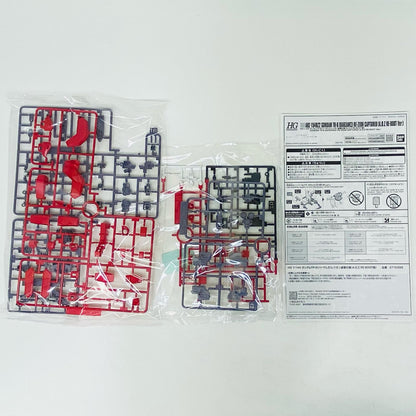 プラモデル 1/144HGガンダムTR-6[バーザムII]レジオン鹵獲仕様(A.O.ZRE-BOOT版)「A.O.ZRE-BOOTガンダム・インレ-くろうさぎのみた夢-」プレミアムバンダイ限定[5067185] ガンダムTR-6 バーザムII HG プレミアムバンダイ限定 5067185【加古川物流】