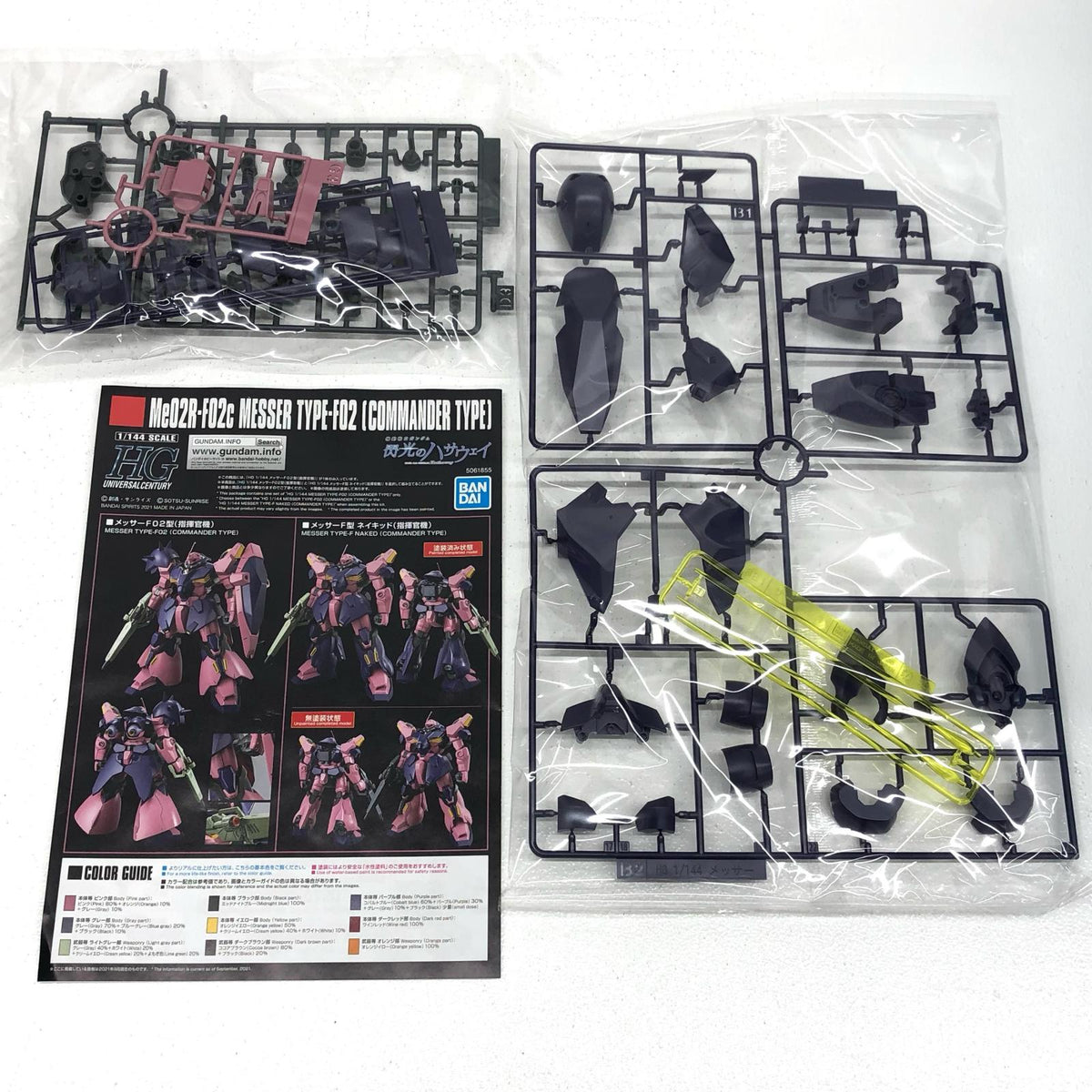 プラモデル 1/144HGMe02RメッサーF02型(指揮官機)「機動戦士ガンダム閃光のハサウェイ」プレミアムバンダイ限定[5061855] Me02RメッサーF02型(指揮官機) HG プレミアムバンダイ限定 5061855【加古川物流】