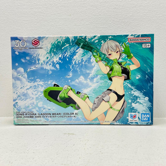 プラモデル 30MSライディラ(ラグーンウェア)[カラーA]「30MINUTESSISTERS」30MLZONE限定[5074266] ライディラ(ラグーンウェア)[カラーA] 30MLZONE限定 5074266【加古川物流】