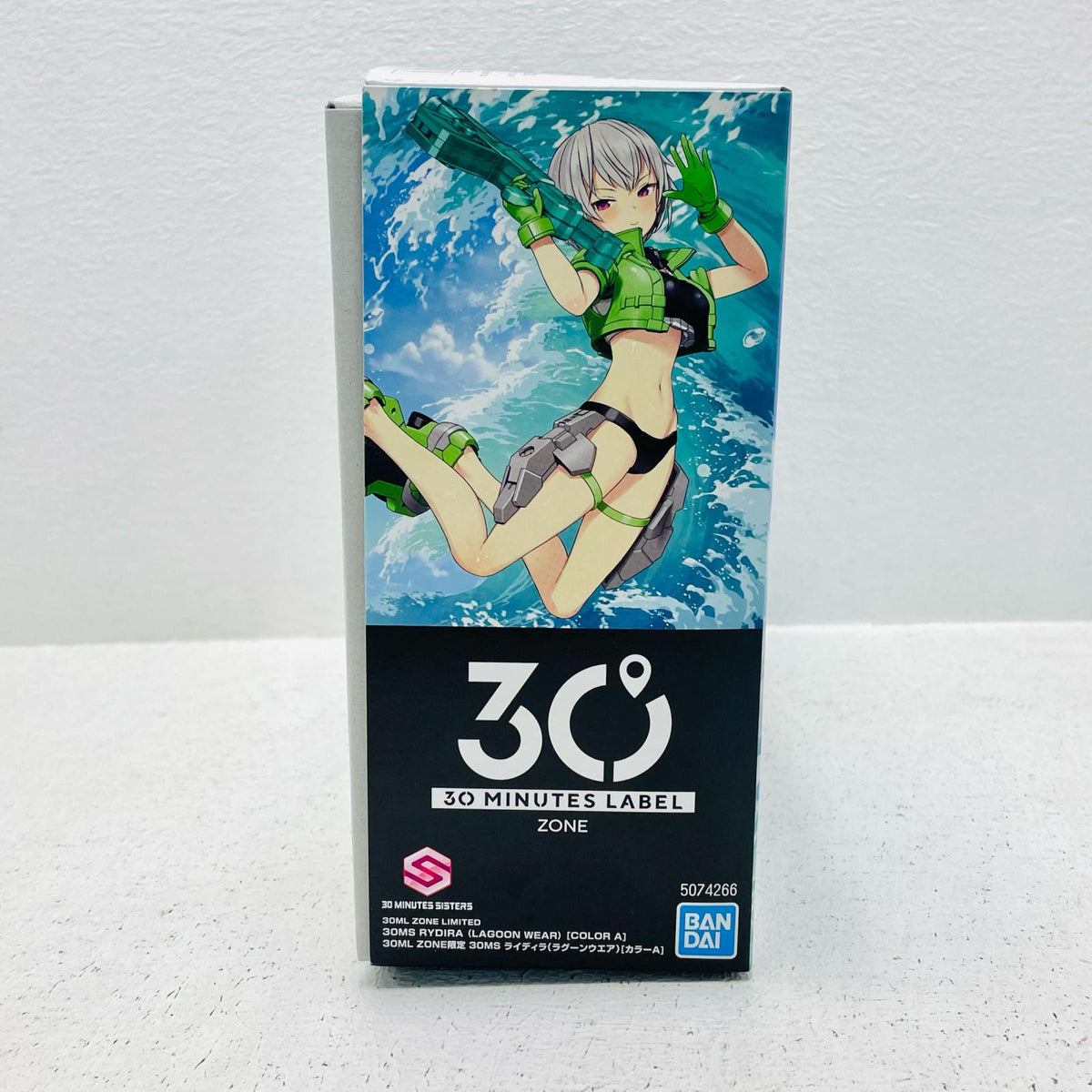 プラモデル 30MSライディラ(ラグーンウェア)[カラーA]「30MINUTESSISTERS」30MLZONE限定[5074266] ライディラ(ラグーンウェア)[カラーA] 30MLZONE限定 5074266【加古川物流】