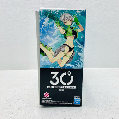 プラモデル 30MSライディラ(ラグーンウェア)[カラーA]「30MINUTESSISTERS」30MLZONE限定[5074266] ライディラ(ラグーンウェア)[カラーA] 30MLZONE限定 5074266【加古川物流】