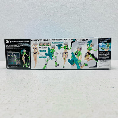 プラモデル 30MSライディラ(ラグーンウェア)[カラーA]「30MINUTESSISTERS」30MLZONE限定[5074266] ライディラ(ラグーンウェア)[カラーA] 30MLZONE限定 5074266【加古川物流】