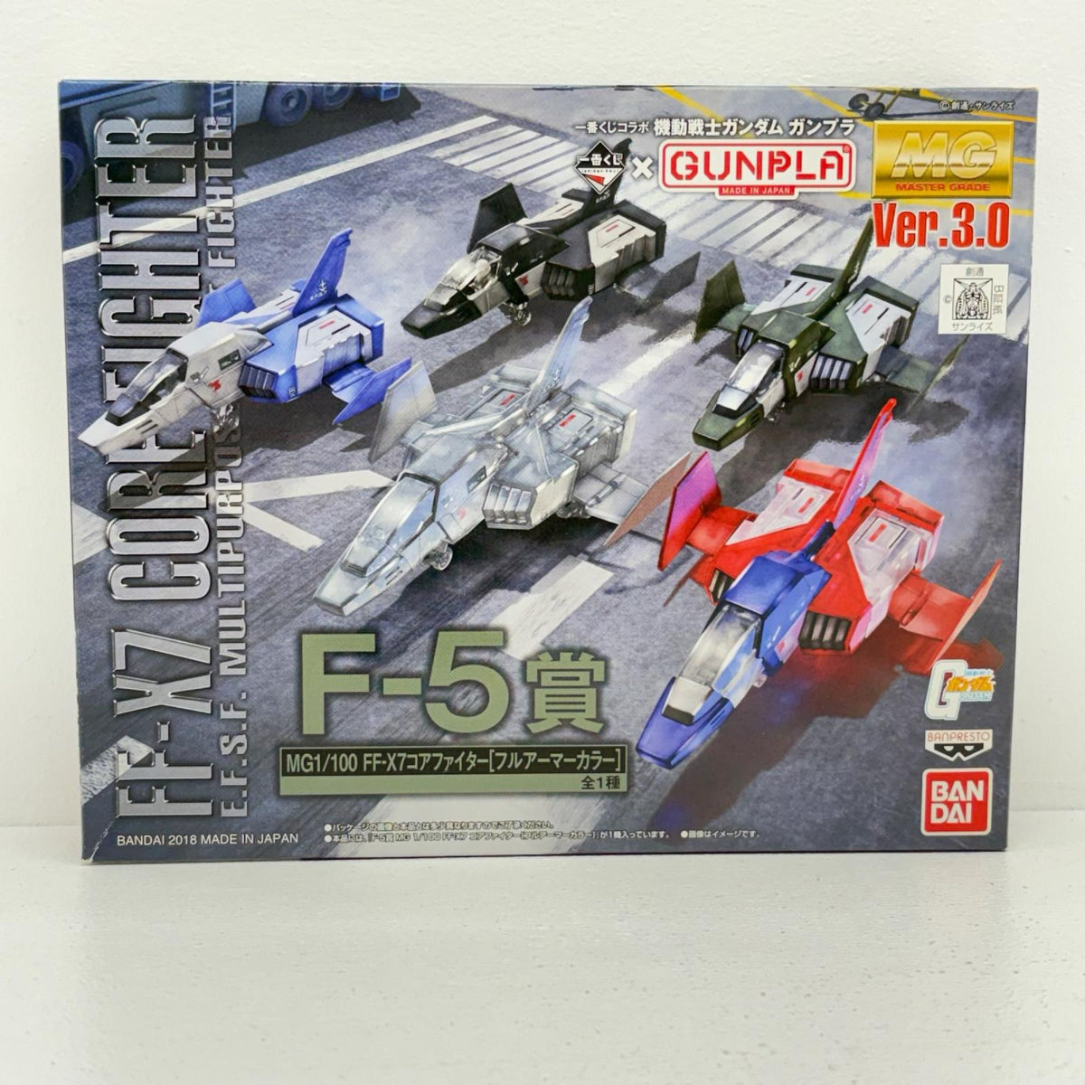 プラモデル F5賞1/100MGFF-X7コアファイターフルアーマーカラーver.「一番くじコラボ機動戦士ガンダムガンプラ」[2443190] FF-X7コアファイターフルアーマーカラーver. 一番くじ F5賞 2443190【加古川物流】