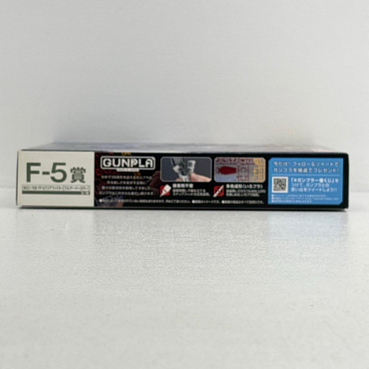 プラモデル F5賞1/100MGFF-X7コアファイターフルアーマーカラーver.「一番くじコラボ機動戦士ガンダムガンプラ」[2443190] FF-X7コアファイターフルアーマーカラーver. 一番くじ F5賞 2443190【加古川物流】
