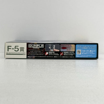 プラモデル F5賞1/100MGFF-X7コアファイターフルアーマーカラーver.「一番くじコラボ機動戦士ガンダムガンプラ」[2443190] FF-X7コアファイターフルアーマーカラーver. 一番くじ F5賞 2443190【加古川物流】