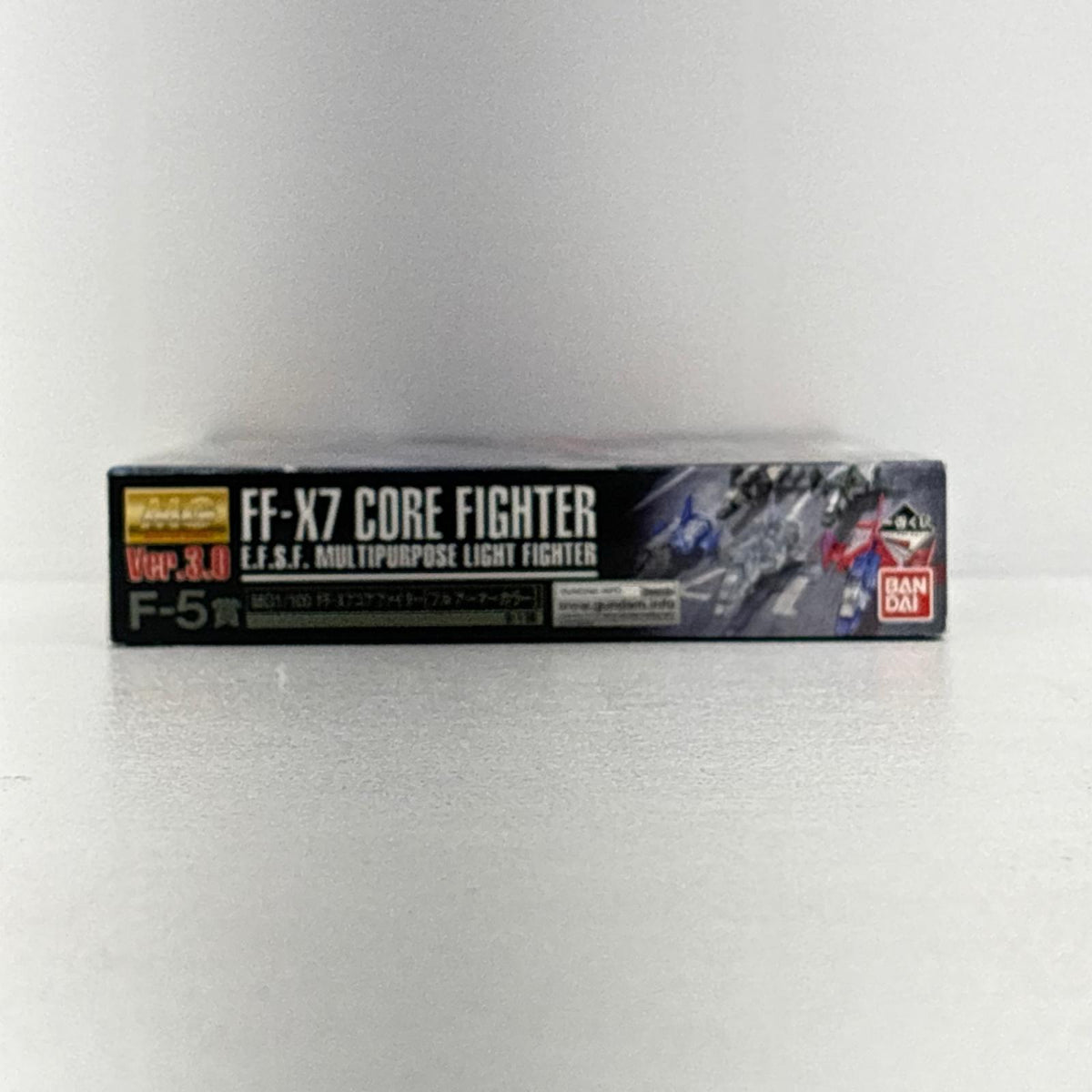 プラモデル F5賞1/100MGFF-X7コアファイターフルアーマーカラーver.「一番くじコラボ機動戦士ガンダムガンプラ」[2443190] FF-X7コアファイターフルアーマーカラーver. 一番くじ F5賞 2443190【加古川物流】