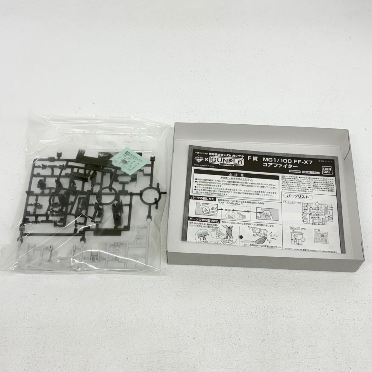 プラモデル F5賞1/100MGFF-X7コアファイターフルアーマーカラーver.「一番くじコラボ機動戦士ガンダムガンプラ」[2443190] FF-X7コアファイターフルアーマーカラーver. 一番くじ F5賞 2443190【加古川物流】