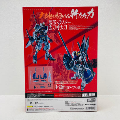 フィギュア METALBUILDガンダムバルバトスオプションセット「機動戦士ガンダム鉄血のオルフェンズ」 ガンダムバルバトスオプションセット METAL BUILD【フィギュア】【加古川物流】