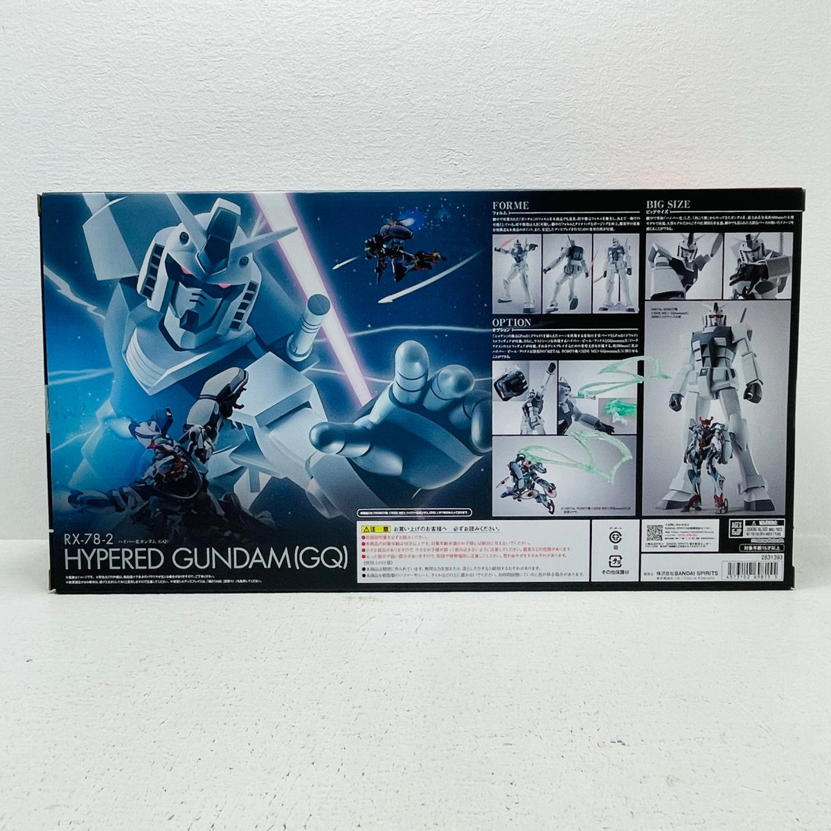フィギュア ROBOT魂＜SIDEMS＞ハイパー化ガンダム(GQ)「機動戦士GundamGQuuuuuuX」魂ウェブ商店限定 ハイパー化ガンダム(GQ) ROBOT魂 魂ウェブ商店限定【フィギュア】【加古川物流】