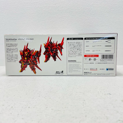 プラモデル イクスクレア・ガストクロウ 「スーパーロボットヒーローズシリーズ」 [KM-040] イクスクレア・ガストクロウ【加古川物流】