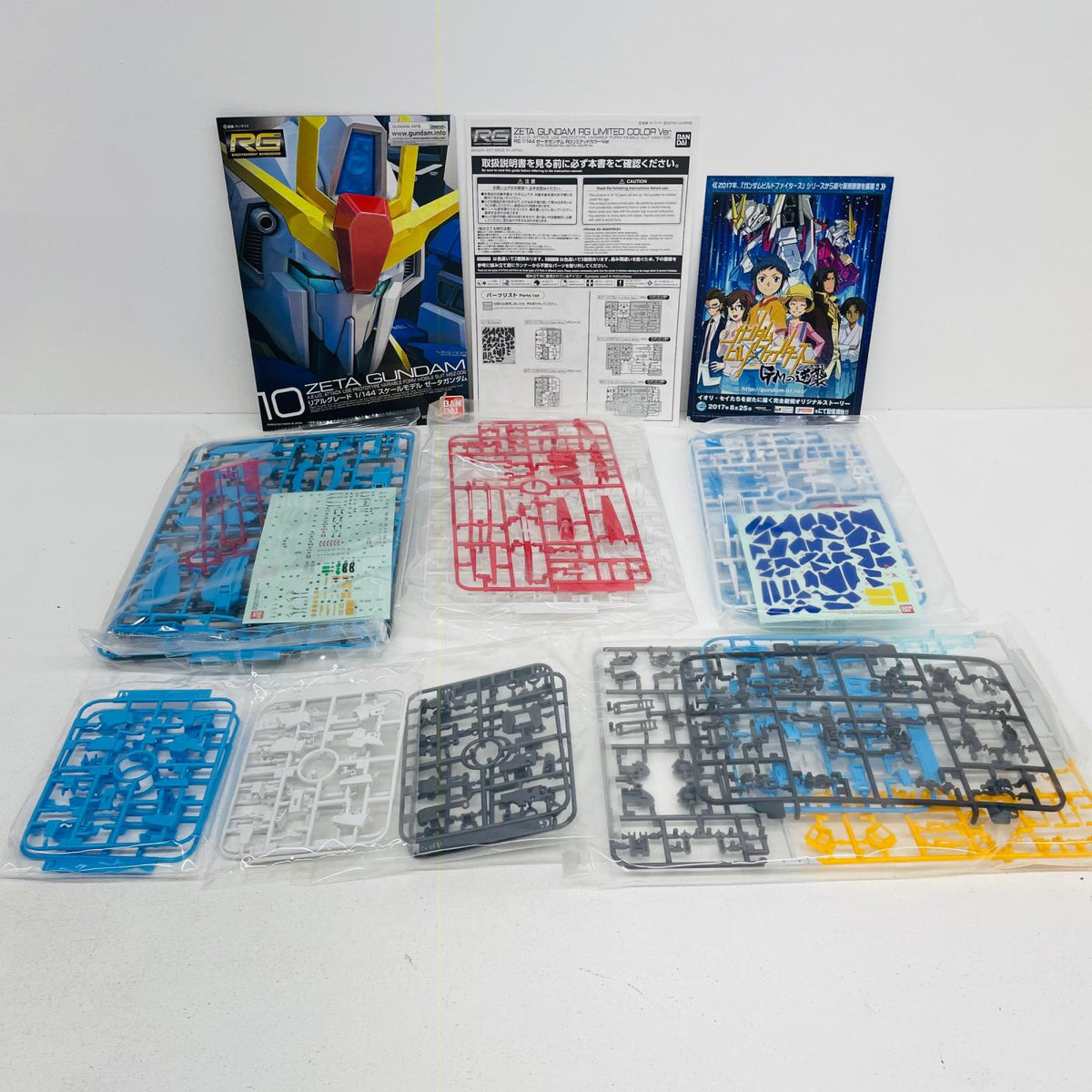 フィギュア 1/144RGMSZ-006ZガンダムRGリミテッドカラーVer.「機動戦士Zガンダム」プレミアムバンダイ限定[0218513] MSZ-006ZガンダムRGリミテッドカラーVer. プレミアムバンダイ限定 218513【フィギュア】【加古川物流】