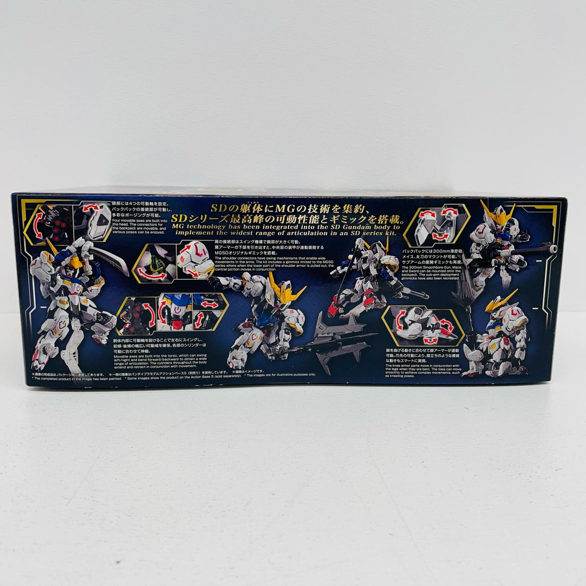 プラモデル MGSDASW-G-08ガンダムバルバトス「機動戦士ガンダム鉄血のオルフェンズ」[5065699] ASW-G-08 ガンダムバルバトス MG 5065699【加古川物流】