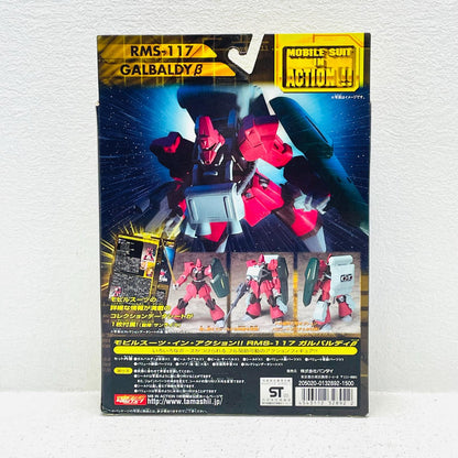 フィギュア MSINACTION!!ガルバルディβ(ベータ)「機動戦士Zガンダム」 ガルバルディβ(ベータ) MOBILE SUIT IN ACTION!!【フィギュア】【加古川物流】